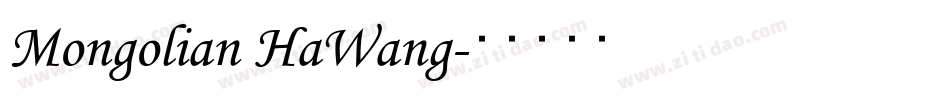 Mongolian HaWang字体转换